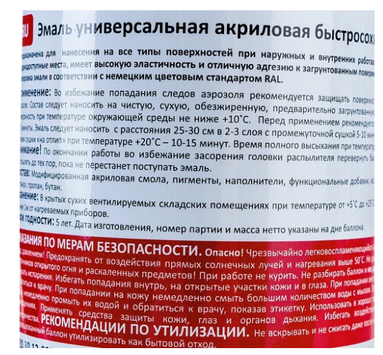 Screenshot_67