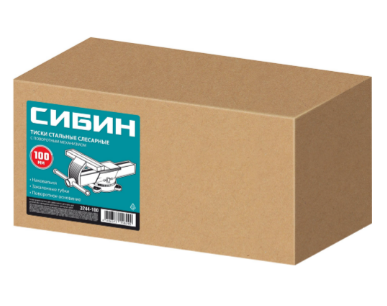 Тиски стальные слесарные СИБИН 100 мм 3244-100. Артикул 3244-100