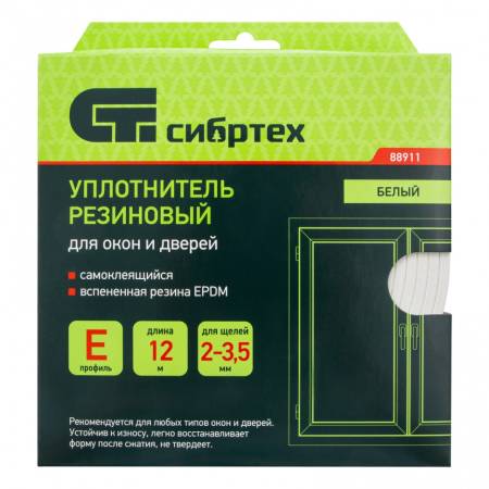 Уплотнитель резиновый, 12 м, профиль "E", белый Сибртех 88911. Артикул 88911