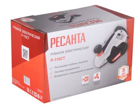Рубанок электрический Ресанта Р-110СТ 75/5/3. Артикул 75/5/3