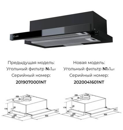 Вытяжка кухонная встраиваемая LEX Hubble G 500 Black CHAT000036. Артикул CHAT000036