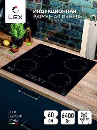 Варочная панель индукционная LEX EVI 640-1 BL CHYO000181. Артикул CHYO000181