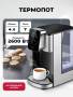 Термопот LEX LXTP 3620 LXTP3620. Артикул LXTP3620