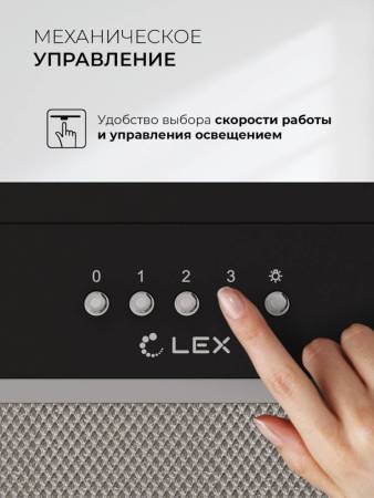 Вытяжка кухонная встраиваемая LEX HYPER 900 Inverter BL CHAT000159. Артикул CHAT000159