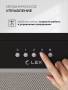 Вытяжка кухонная встраиваемая LEX HYPER 900 Inverter BL CHAT000159. Артикул CHAT000159