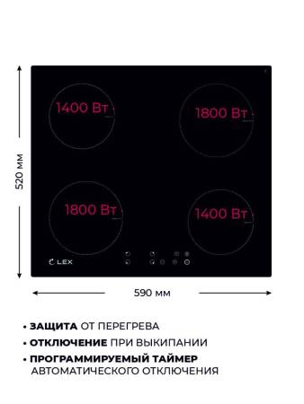 Варочная панель индукционная LEX EVI 640-1 BL CHYO000181. Артикул CHYO000181