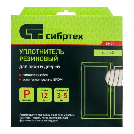 Уплотнитель резиновый, 12 м, профиль "P", белый Сибртех 88907. Артикул 88907