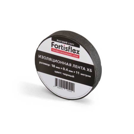 Изолента Fortisflex ХБ 18х0.4х11 (черн) арт. 71242. Артикул 71242
