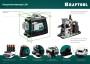 Зеленый лазерный нивелир KRAFTOOL LL 3D 34641. Артикул 34641