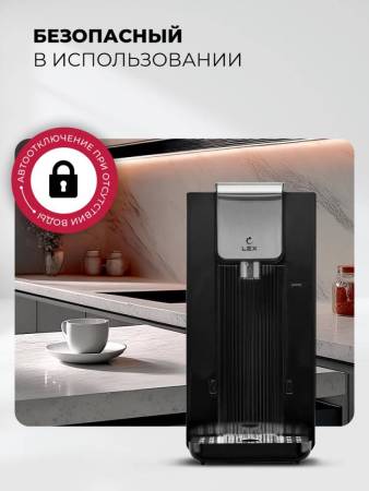Термопот LEX LXTP 3622 LXTP3622. Артикул LXTP3622