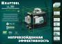 Зеленый лазерный нивелир KRAFTOOL LL 3D 34641. Артикул 34641