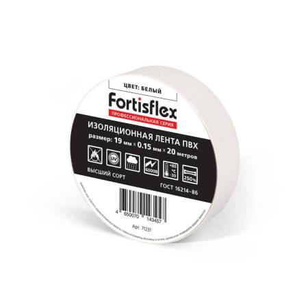Изолента Fortisflex ПВХ 19х0.15х20 (бел) арт. 71231. Артикул 71231