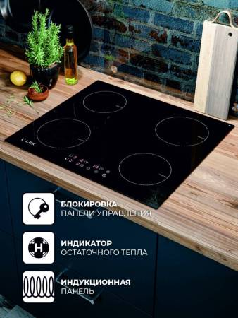 Варочная панель индукционная LEX EVI 640-1 BL CHYO000181. Артикул CHYO000181