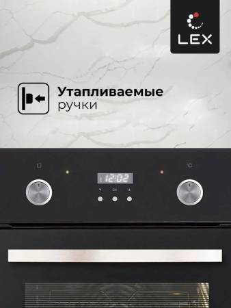Духовой шкаф встраиваемый LEX EDP 4571 BL CHAO000304. Артикул CHAO000304