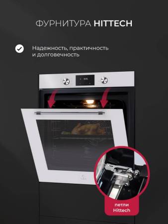 Духовой шкаф встраиваемый LEX EDP 671 WH MAX TRFE100010. Артикул TRFE100010