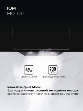 Вытяжка кухонная наклонная LEX Mira G 600 Black TRFE000020. Артикул TRFE000020