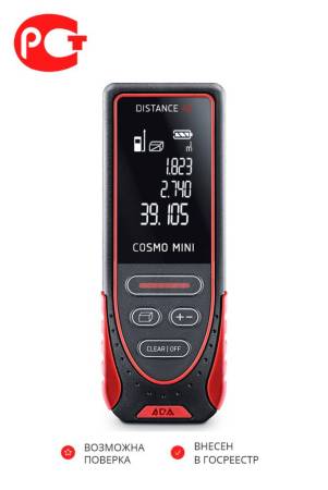Лазерная рулетка ADA COSMO MINI 40 А00490. Артикул А00490