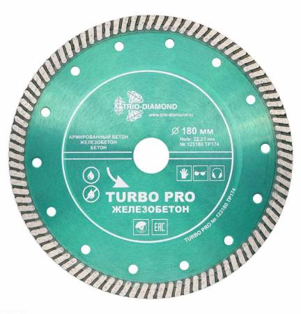 Диск алмазный отрезной TRIO-DIAMOND (Трио-Диамонд) 180*22,23 Турбо Железобетон TP174. Артикул TP174