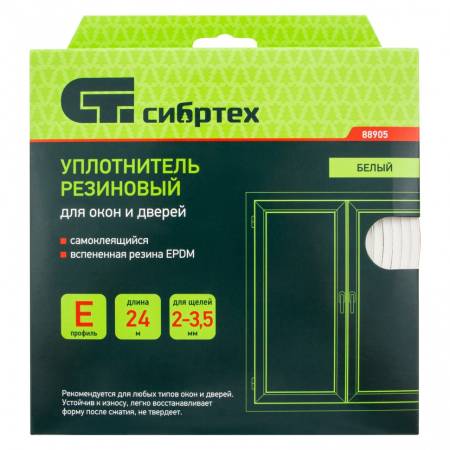 Уплотнитель резиновый, 24 м, профиль "E", белый Сибртех 88905. Артикул 88905