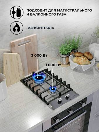 Варочная панель газовая LEX GVS 321 IX CHAO000218. Артикул CHAO000218