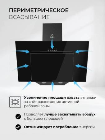 Вытяжка кухонная наклонная LEX Mira G 600 Black TRFE000020. Артикул TRFE000020