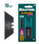 Лезвия трапециевидные KRAFTOOL BlackMax-A24, 10 шт 09624-S10. Артикул 09624-S10