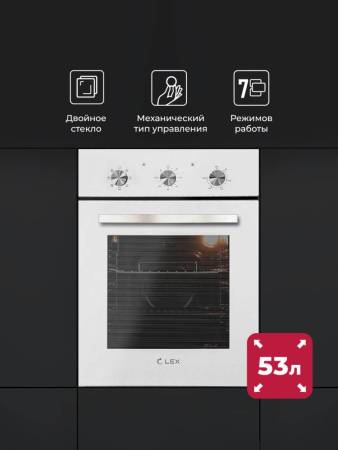 Духовой шкаф встраиваемый LEX EDM 4570 WH CHAO000301. Артикул CHAO000301