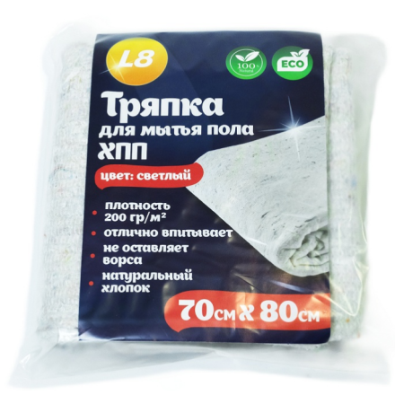 Тряпка для пола 700х800мм холстопрошивное полотно. Артикул тов-226682