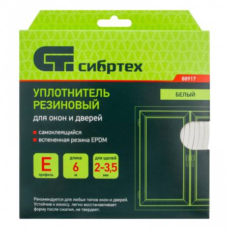 Уплотнитель резиновый, 6 м, профиль "E", белый Сибртех 88917. Артикул 88917