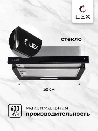 Вытяжка кухонная встраиваемая LEX HONVER G 500 BLACK TRHI000012. Артикул TRHI000012