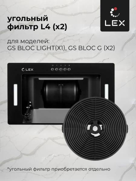 gs-bloc-g-600-bl_6