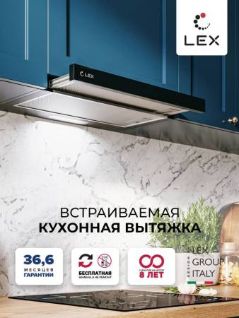 Вытяжка кухонная встраиваемая LEX HONVER G 500 BLACK TRHI000012. Артикул TRHI000012