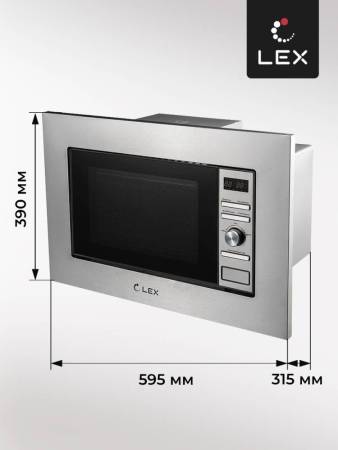 Микроволновая печь встраиваемая  LEX BIMO 20.05 IX CHGA100005. Артикул CHGA100005