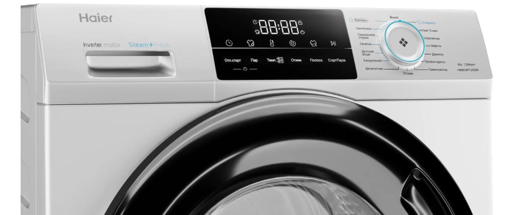 Haier HW60-BP12929A