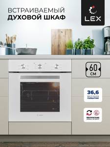 lex-edm-042-wh_1