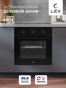 lex-edm-075-bbl