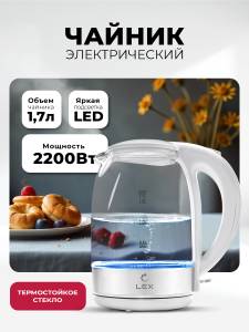lxk-3005-2-1