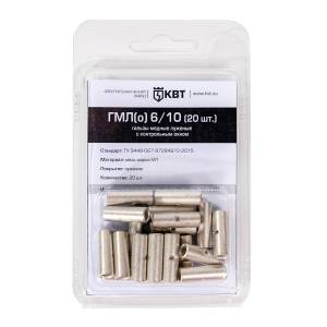 gmlo-6_10