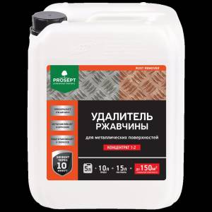 f_26012024_112620_RUST REMOVER_023-5