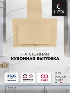 mika-gs-600-ivory_1
