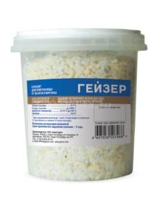 geyzer_smennaya_zasypka_ba_10sl