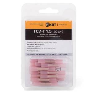 gsi-t-1_5_blister
