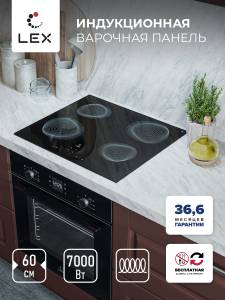 evi-640-r2-bl-2