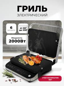 lxgr-5005-1