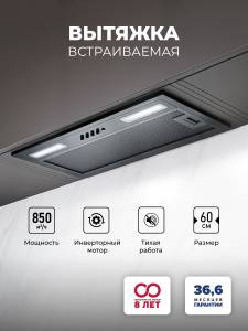 hyper-inverter-600-bbl-sayt-1
