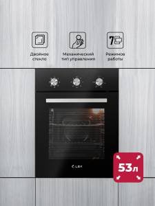 edm-4570-2