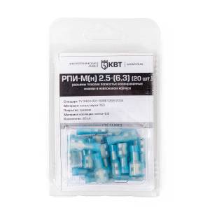 rpi-m_n_-2_5-6_3-blister