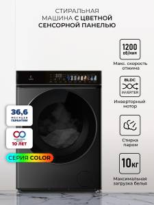 lwm10012blid-color_1