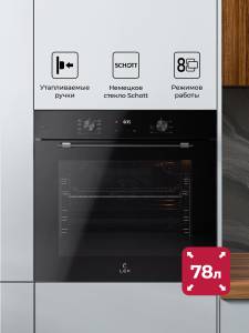 edp-680_max_bbl_1