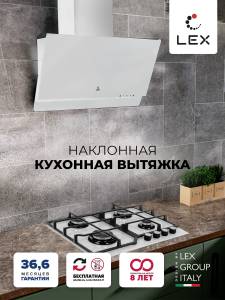 lex-mera-600-white-.-1